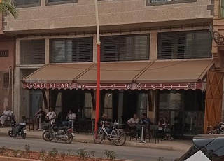 ملك للبيع في مدينة بركان 