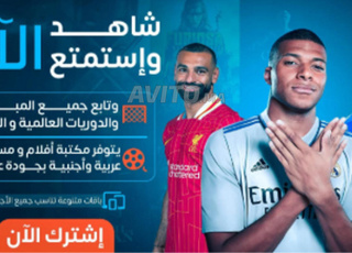 IPTV 4K FRANCE MEILLEURS RAPPORT QUALITE PRIX