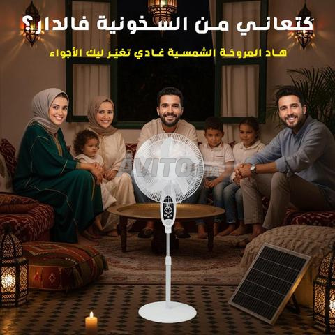 فرفارة الطاقة الشمسية ذكية بـ 3 وظائف في جهاز واحد