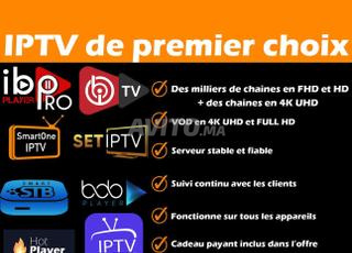 اشتراك IPTV من الدرجة الأولى بجودة FHD و4K حقيقية
