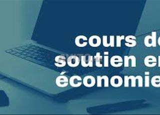 دروس في الاقتصاد السنة الثانية باك