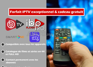 Forfait IPTV exceptionnel avec cadeau gratuit