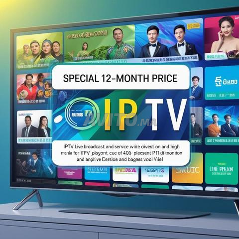 12 month IPTV بث مباشر بجودة عالية وسعر مميز 