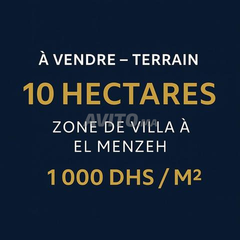 Terrain de 10 Hectares Zone Villas à El Menzeh