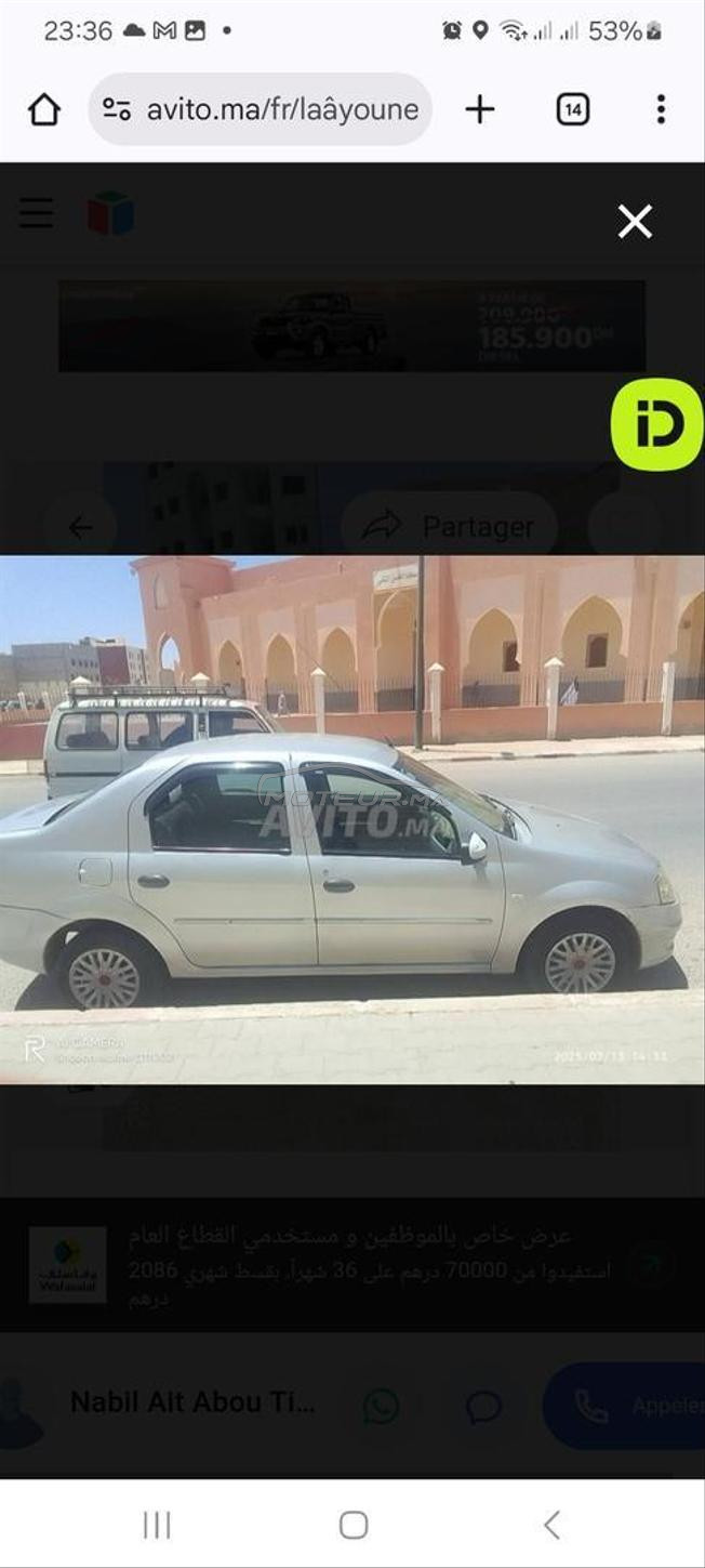 سيارة في حالة جيدة 