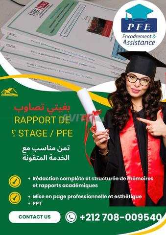Services de Rédaction PFE & RAPPORTS DE STAGE