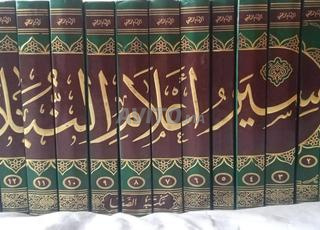  سير أعلام نبلاء و  تفسير القرطبي الجامع الأحكام 