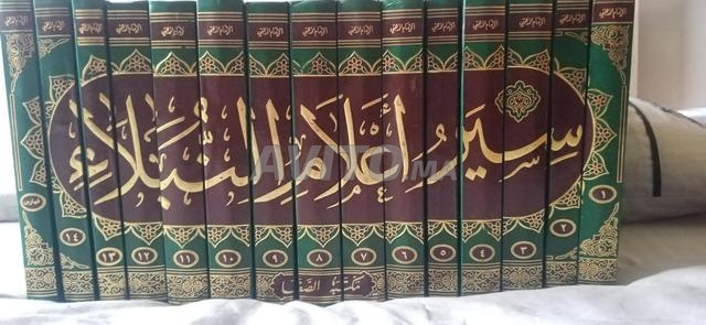  سير أعلام نبلاء و  تفسير القرطبي الجامع الأحكام 