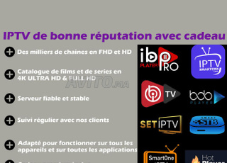 IPTV de catégorie intermédiaire avec cadeau inclus
