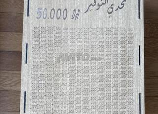 Boîte pour économiser jusqu’à 50.000 dh 