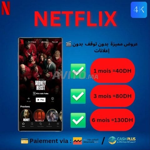 Abonnement Netflix 4k UHD