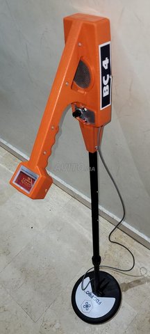 Détecteur de métaux  FDS PRO BC4