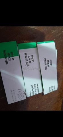 billet ticket pour mnar park تداكر مسبح منار پارك