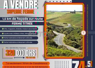 Ferme titrée à vendre (Benslimane – Sidi Bettache)
