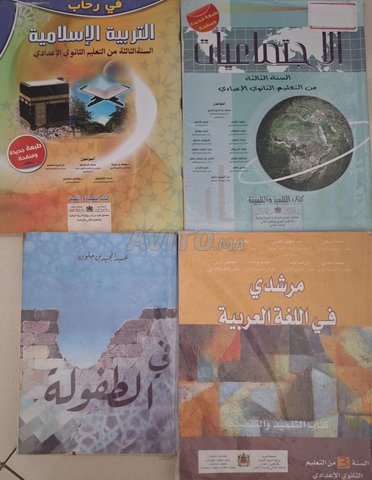 livres 3ac