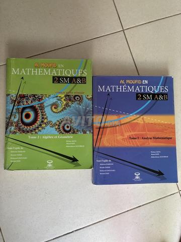 Al moufid en math 2bac sm tome1 et2