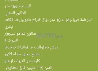 appartement à vendre à Marrakech masira1