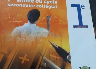 Manuel de l'élève Maths 1.A.C série al moustakbal 