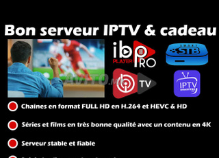 خادم IPTV جيد يتضمن هدية بدون رسوم