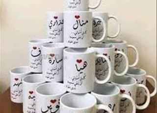 القبعات...، اطبع تصميمك على الكؤوس ،الملابس ..