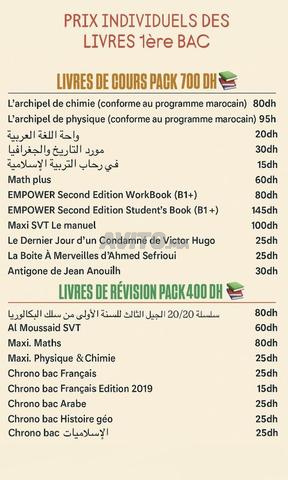 Vente livres scolaires 1bac de cours et revisions