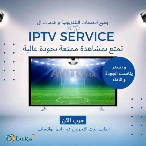 Derniers forfaits IPTV 4 mois avec mises à jour 