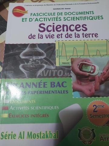 fascicule des doc de svt série al moustakbal
