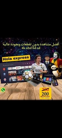  Best serveur IPTV  1ans avec 1 mois gratuit