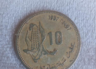 عملة مغربية 