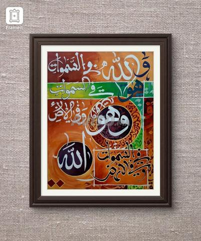 لوحات فنية Œuvres d'art, peintes à la main