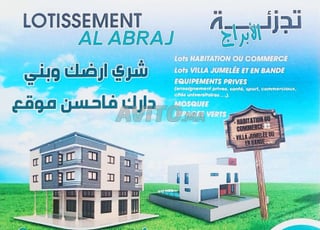 Terrains R plus 2 Villas et équipements privés