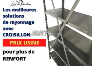 أرفف مع عارضة