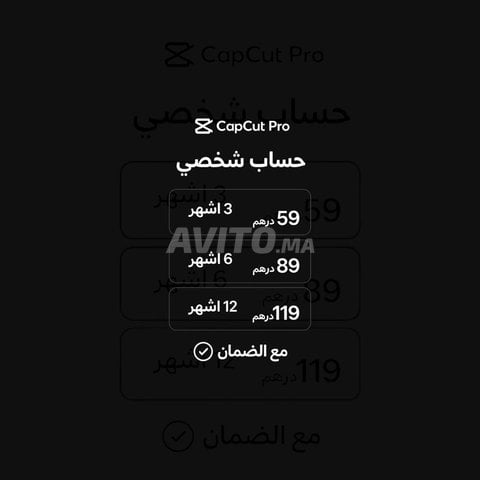 Capcut pro Compte