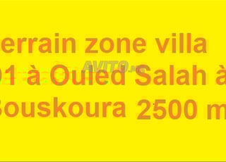 Terrain à vendre Ouled Salah Bouskoura 2500 m² D1