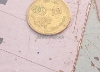 عملة نادرة للملك الراحل الحسن التاني