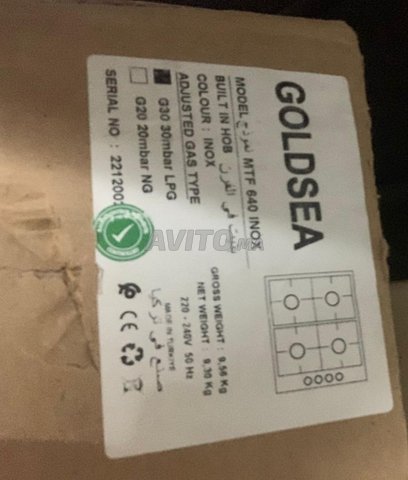 Plaque de cuisson à gaz 4 INOX 4 FEUX