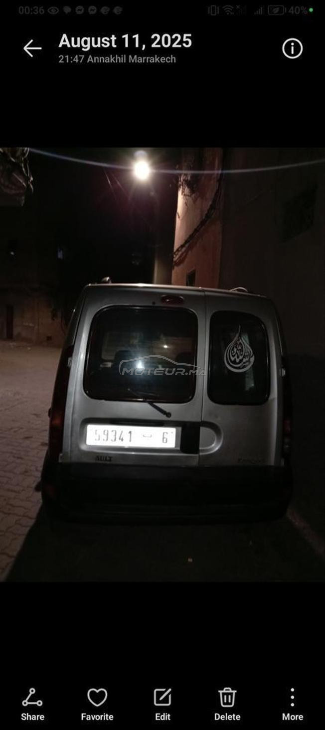 kangoo  سيارة للبيع