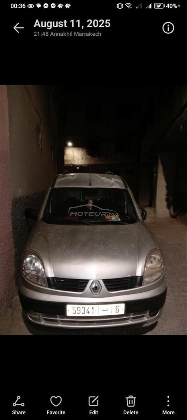 kangoo  سيارة للبيع