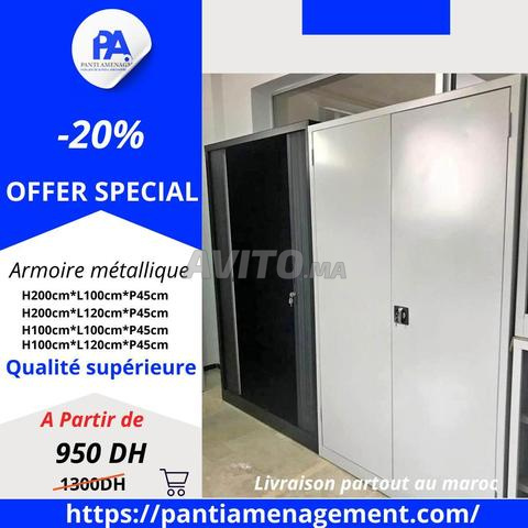 amoire métallique / خزانة معدنية