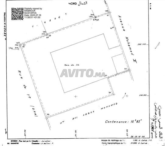 Terrain 1093m² au centre el jadida Bd Mohammed 5