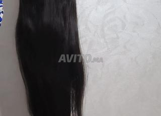 Extension naturel 200 grammes 