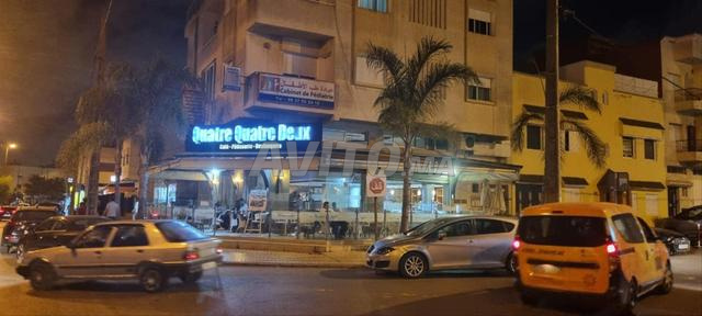Café Boulangerie et Pâtisserie