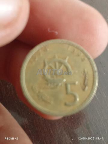 عملة معدنية مغربية للبيع عمرها اكثر من 50 سنة