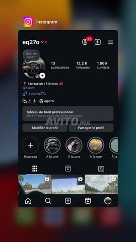 compte instagram حساب إنستغرام 
