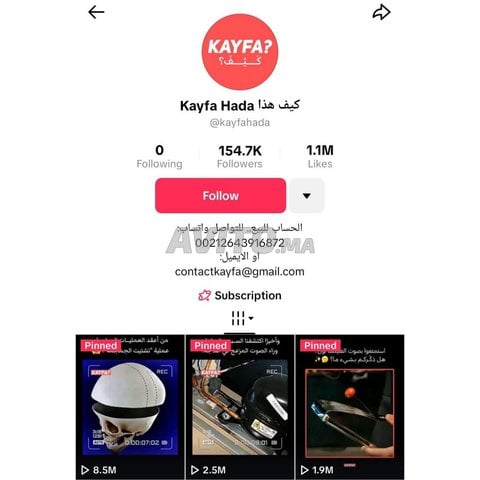 Compte Tiktok 150K