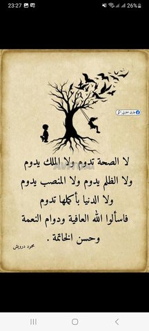 Maison avendre lot florencia