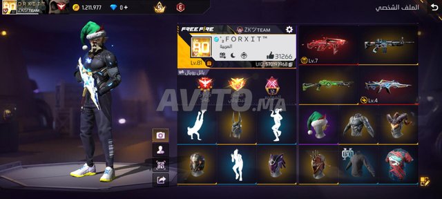 compte free fire