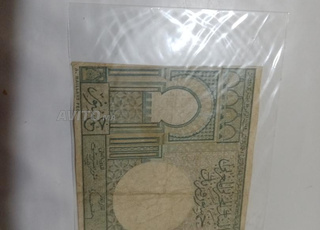 خمسون فرنك مغربية 1949