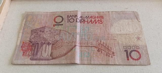 billets de 10 dirhams 