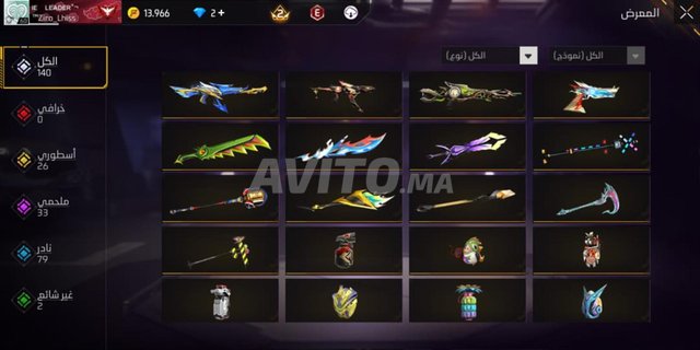 Compte Free FIre 